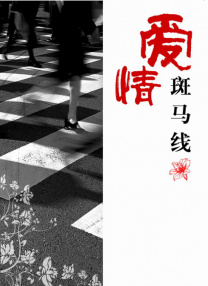 亚洲日本黄色片